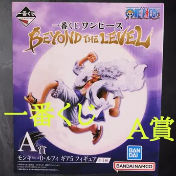 원피스 BEYOND THE LEVEL 몽키 D. 루피 피규어