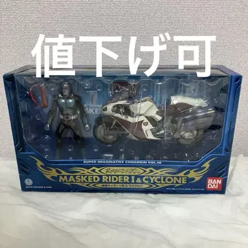 S.I.C 가면라이더 THE FIRST 1호 & 사이클론