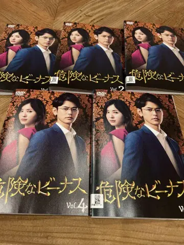 위험한 비너스 DVD 전 5권 전권 세트 히가시노 게이고