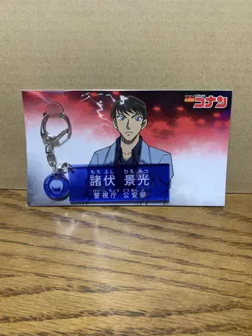 코남 플라자 캐릭터 소개 아크릴 키링 아크링 키링 모로후쿠 케이코