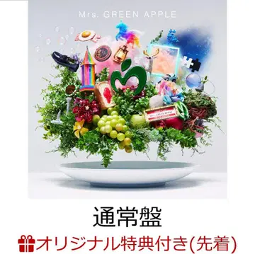 Mrs. GREEN APPLE MGA MAGICAL 10YEARS 미개봉