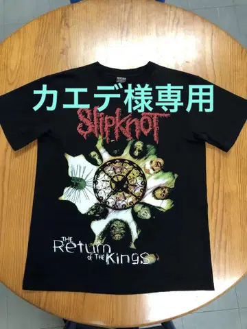Slipknot 티셔츠 The Return of the Kings 블랙