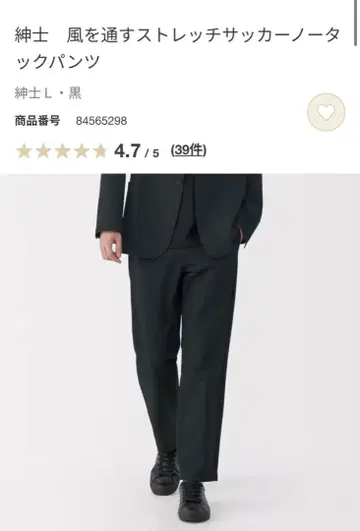 MUJI 남성용 통기성 스트레치 축구 노턱 팬츠 M