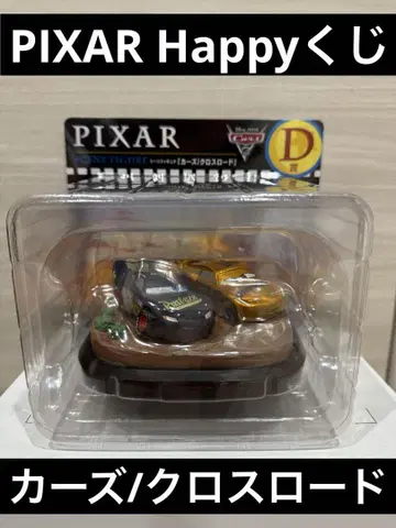 PIXAR Happy 복권 D상 H상 J상 세트