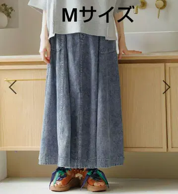 모듬 벨트 플레어 스커트