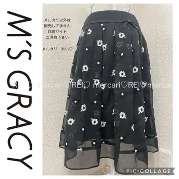 엠즈 그레이시 플라워 꽃무늬 자수 스커트 40 L 블랙
