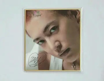 미야마 료키 박람회 궤적전 색지 트레이딩 카드