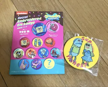 스펀지밥 자수 캔뱃지 plaza