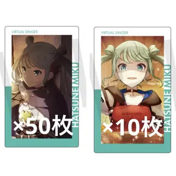 프로세카 14C 에피카 하츠네 미쿠