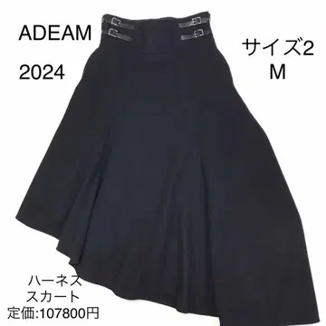 아디엄 하네스 스커트 2 M 2024 블랙 현행 최근 블랙