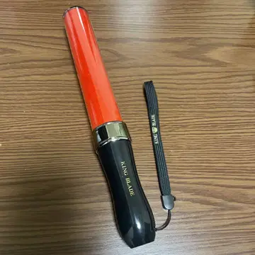 킨브레 KING BLADE 빨간색 단색 1개