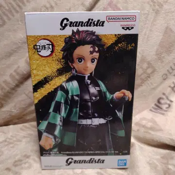 Grandista 카마도 탄지로 SPECIAL COLOR VER.