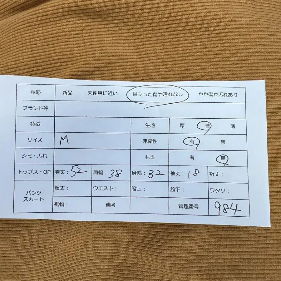 2번째 상품 이미지