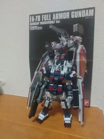 1/144HG 풀 아머 건담 썬더볼트 상품 동시 구매 300엔 할인