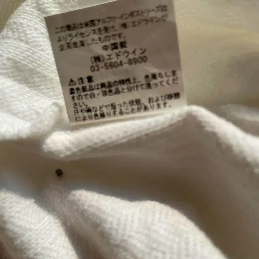 5번째 상품 이미지