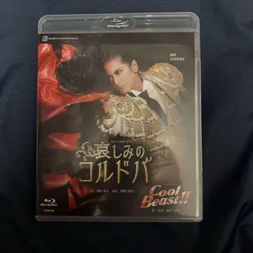 다카라즈카 가극단 하나구미 슬픔의 코르도바 Blu-ray 유카 코토