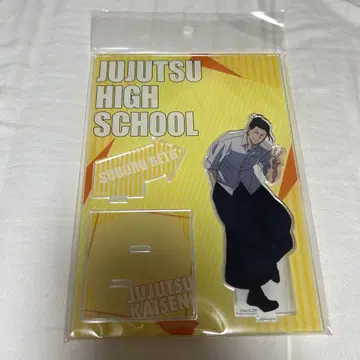게토 스구루 오사카 쥬쥬 탐방 아크릴 스탠드