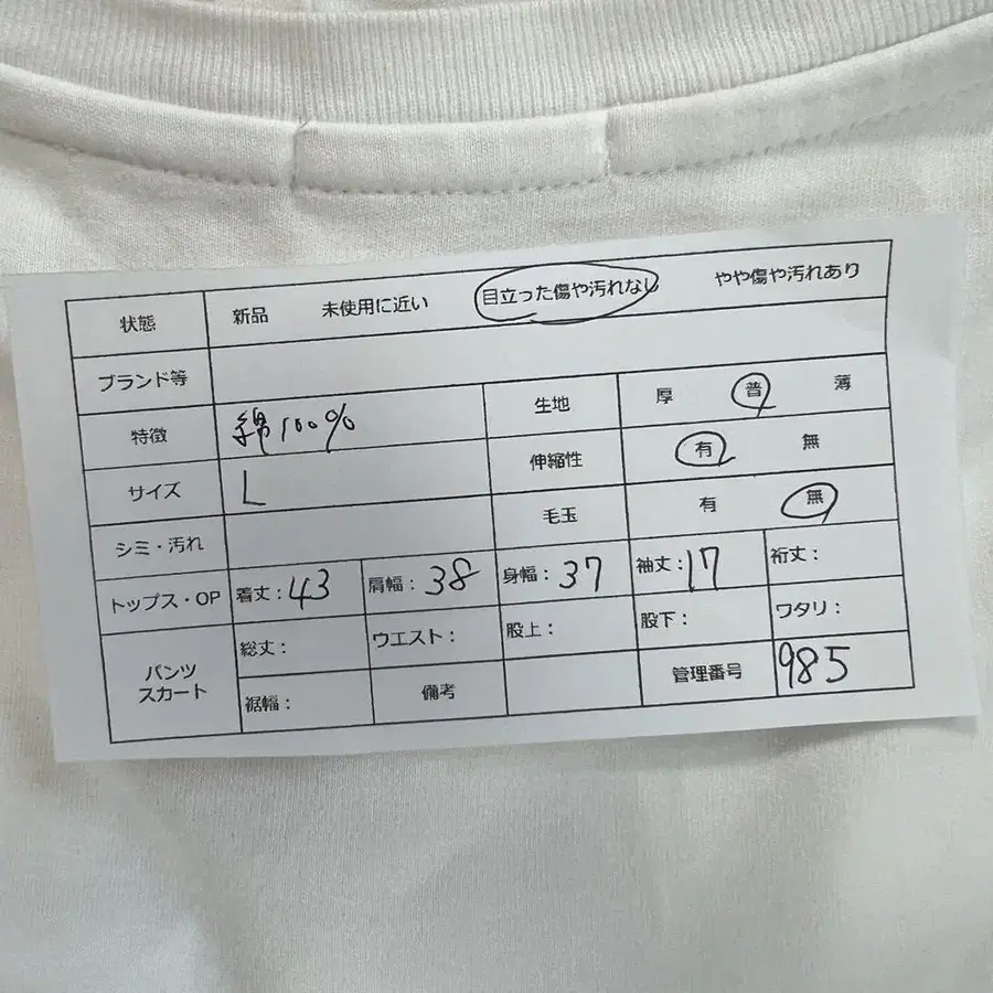 2번째 상품 이미지