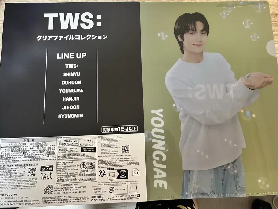 Product Details - 1