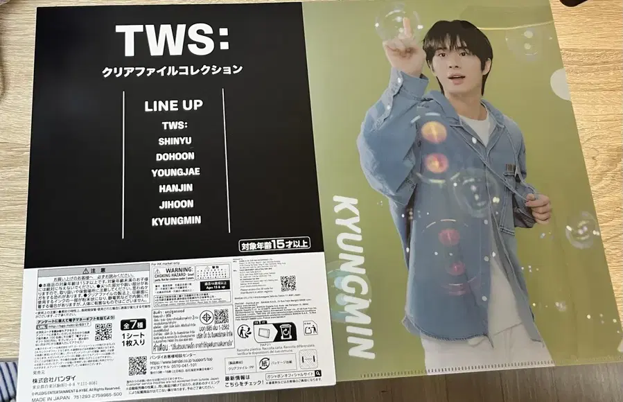 Product Details - 2