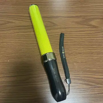 킨브레 KING BLADE 노랑 단색 1개