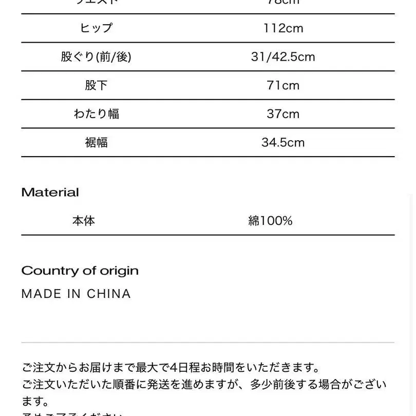 2번째 상품 이미지