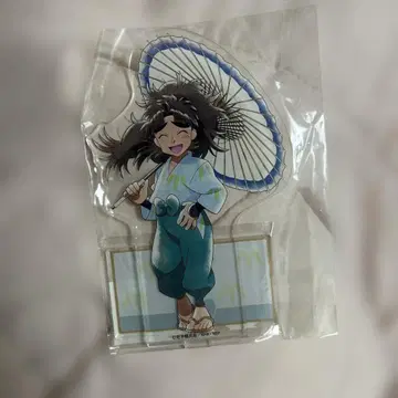 모두 함께 아래 마을 산책의 단 타케야 하치자emon