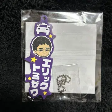 용처럼