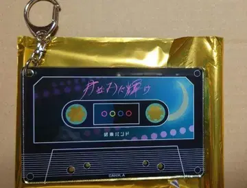 봇치더록 결속 밴딩 카세트 테이프풍 아크릴 참 달처럼 빛나세요