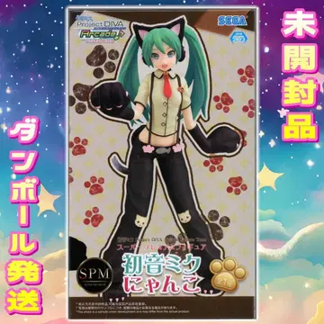 하츠네 미쿠 ProjectDIVA Arcade FutureTone 냥코