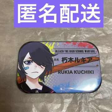 BLEACH 고테이 고등학교 여자 명찰 캔뱃지 후목 루키아