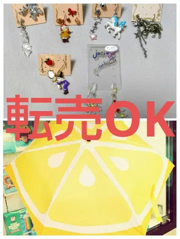 묶음 판매 리셀 OK