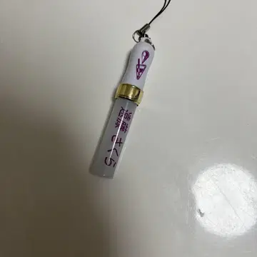 엔도 사쿠라 미니 응원봉 키링