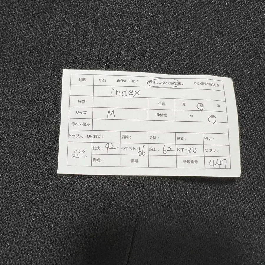 2번째 상품 이미지