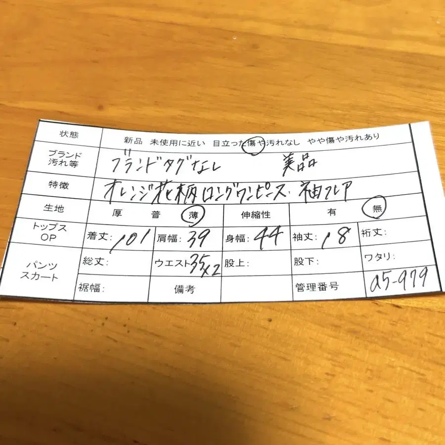 11번째 상품 이미지