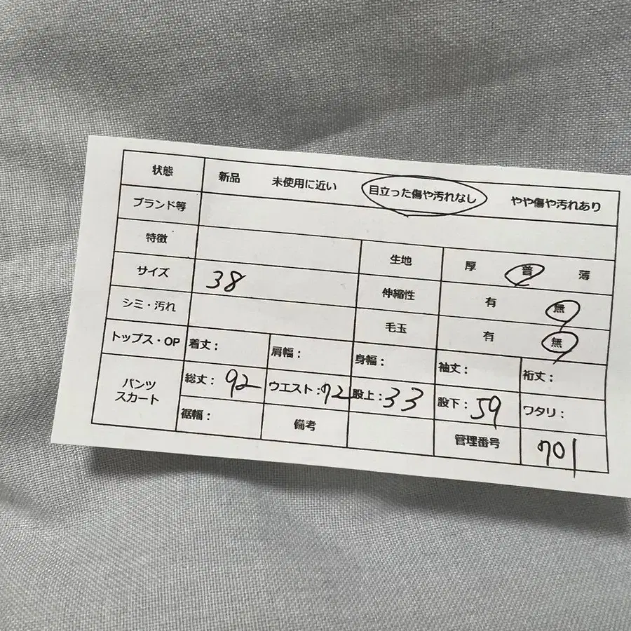 2번째 상품 이미지