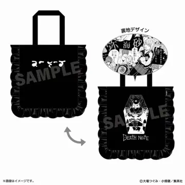 DEATH NOTE 데스노트 토트백 야 카이사 미사미사
