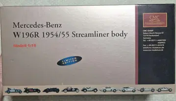 메르세데스 벤츠 W196R 1954/55 스트림 라이너