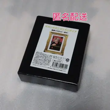 미개봉 새상품 극장판 바반바반 뱀파이어 액자 마그넷 마에다 고 쵸카
