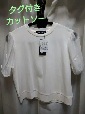 마리 쿤트 택 포함 티셔츠