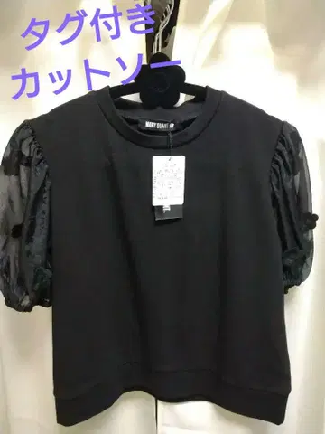 마리 쿤트 택 포함 티셔츠