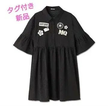 마리 쿤트 택 포함 원피스