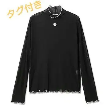 마리 쿤트 택 포함 티셔츠
