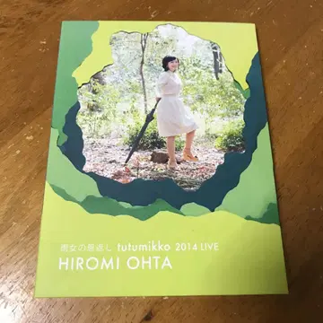 DVD 오타 유미, 비의 여인의 보답 2014 LIVE