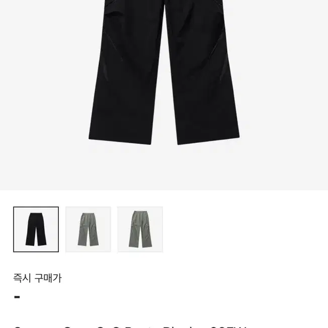 SAN SAN GEAR | 산산기어 San San Gear C-C Pants Black 23FW