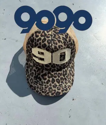 90번 번호 매기기가 적용된 메쉬 캡