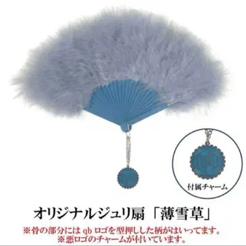 여왕벌 주리 부채 얇은 눈꽃