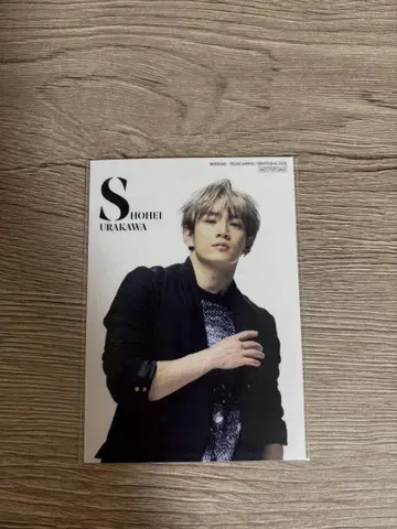 우라카와 쇼헤이 트레이딩 카드
