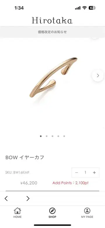hirotaka Bow 이어 커프 골드 k10