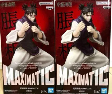 주술회전 / 쵸소우 피규어 MAXIMATIC CHOSO